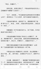 菲律宾两电信公司与中国电信等公司签海底光缆协议